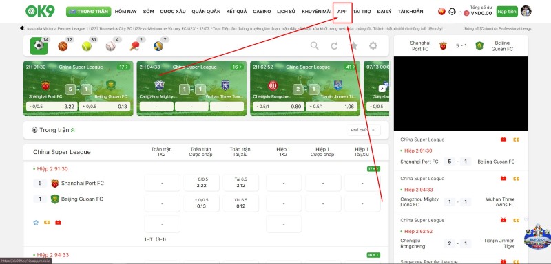 Hướng Dẫn Tải App OK9 Về Điện Thoại Chi Tiết 1 Điều kiện cần đạt được trước khi tải app OK9 về máy